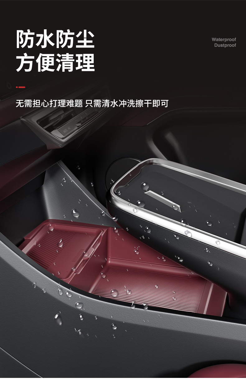 Suitable for 26 models of Buick LaCrosse, under-center console storage box, glasses holder, storage box, car accessories, modification parts