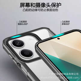 适用红米Note13手机壳高透四角防摔保护套二代TK太空亚克力源头厂