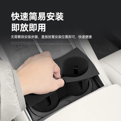 Interior Modification Parts, Anti-slip mat