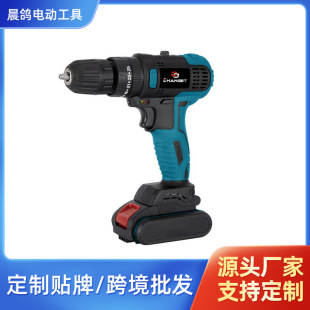 Two-speed lithium battery impact drill CG2001 easily handle tough shell dustproof electric drill factory supply