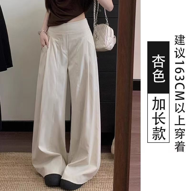 卡其色高腰垂感休闲裤女夏季薄款显瘦宽松阔腿裤不贴腿拖地裤长裤|undefined
