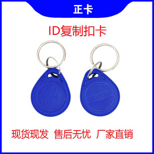 2̖�T��id耳׿ۿ� TK4100�Б�2̖耳׿� rfid耳׿ۿ��Б�Ť�ۿ�