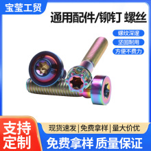 ���P�����m��Ħ��܇���bׯӾ��ʽ���m�^��÷��⁺Ͻ���˨Ҏ���Rȫ