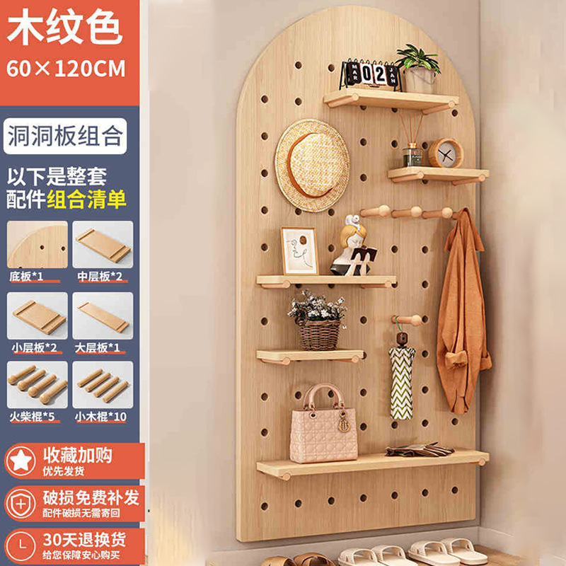 Tablero de agujero de madera maciza, entrada al armario de zapatos, estante de almacenamiento en la pared, pared de fondo de pared para uso doméstico