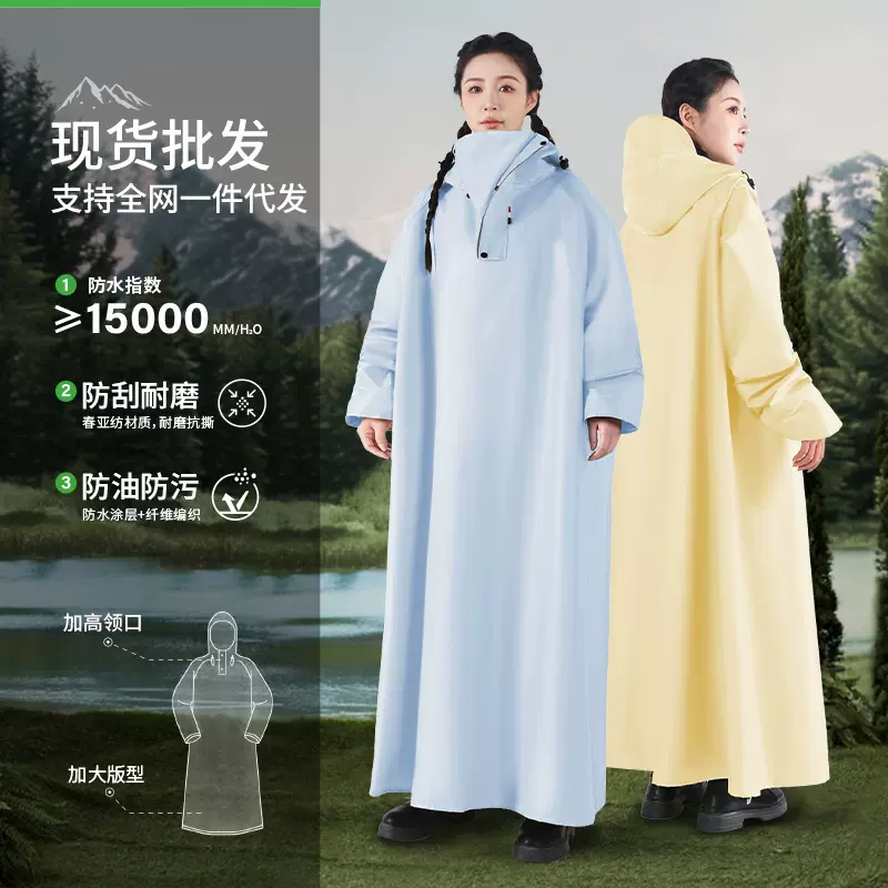 电动车雨衣全身一体式加厚加長成人电瓶车摩托车带袖雨披全身防暴