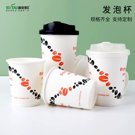 纸杯;其他纸类包装;纸碗