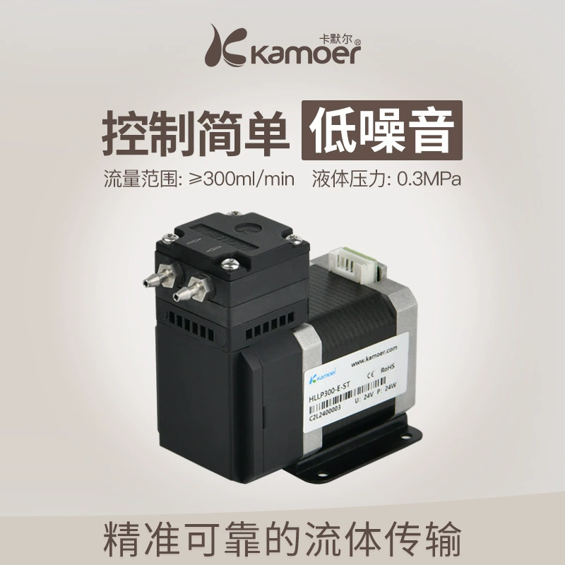Шаговый двигатель Kamoer Kamer 300 мл миниатюрный мембранный насос HLLP300