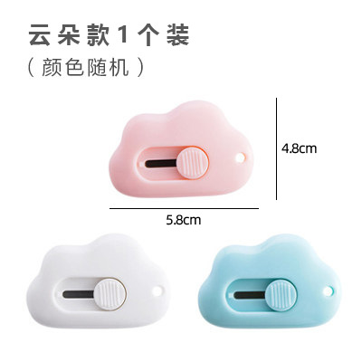 Nube mini cuchillo de arte pequeño portátil para estudiantes para abrir sobre cuchillo de corte de papel cuchillo de oficina expreso cuchillo de arte de apertura