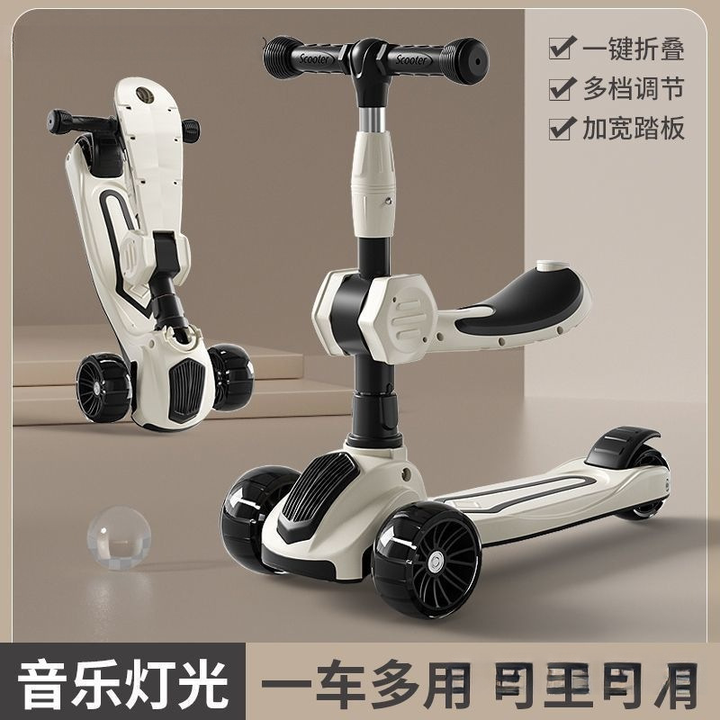 Children's Scooter 1-3-6-8 Years Old Can Sit and Ride Three-In-One Male and Female Baby Scooter Widened and Thickeneded to Prevent Falling