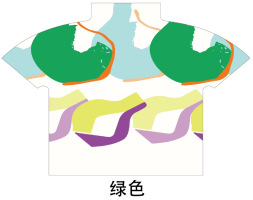 그린 2
