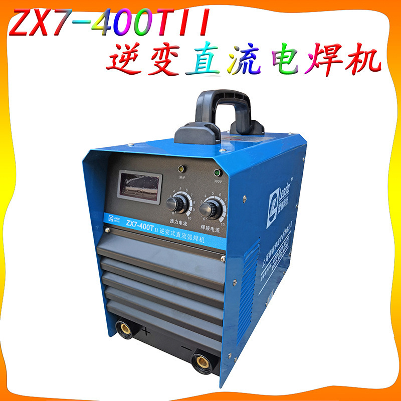 Zx 7広電圧全ネット通インバータ直流溶接機220v380vダブル電圧ダブルモジュール工業級溶接機|undefined