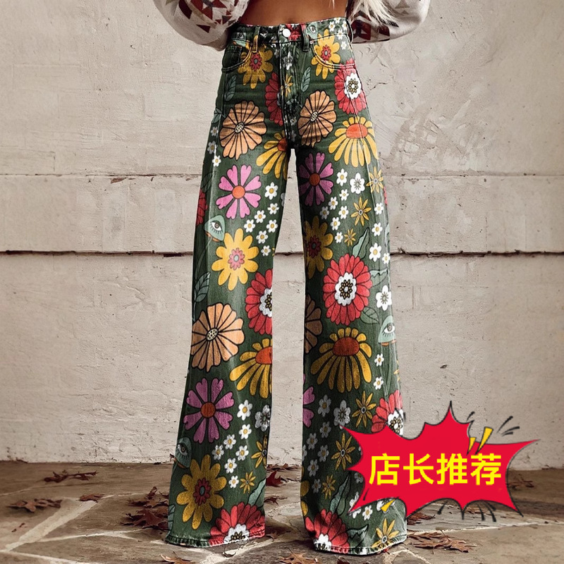 Independent Site Xiyin Aliexpress European and American Plus Size Women's Casual Pants Thin Imitation Jeans Loose and Slimming