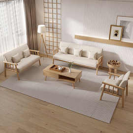 【大促特价】北欧日式新款原木风沙发实木组合小户型家用简约客厅