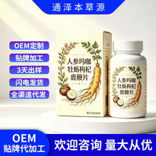 �˅�����ĵϠ¹�މ�Ƭ�ǹ�ˮ�����ӹ�OEM/ODM���SƬ������Ƭ�ǹ�