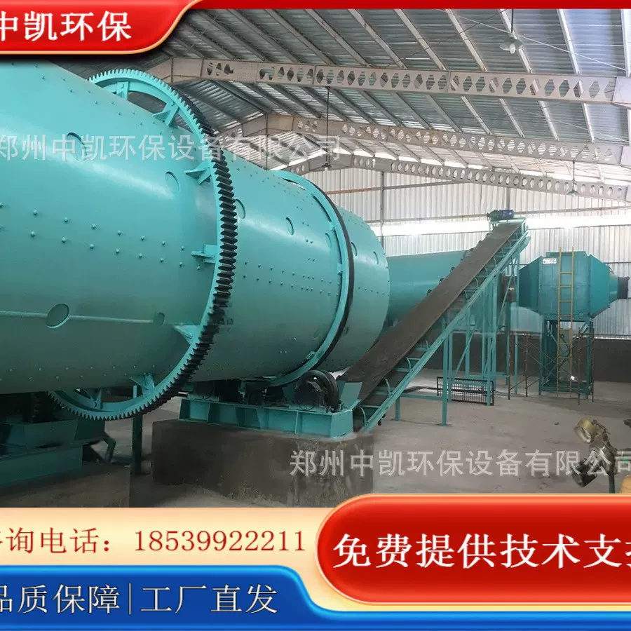 对辊挤压式有机肥造粒机​ 低能耗高产畜禽粪便成型设备