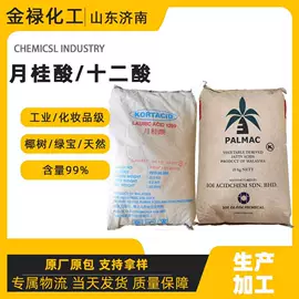 洗涤剂;酸度调节剂;磷酸盐