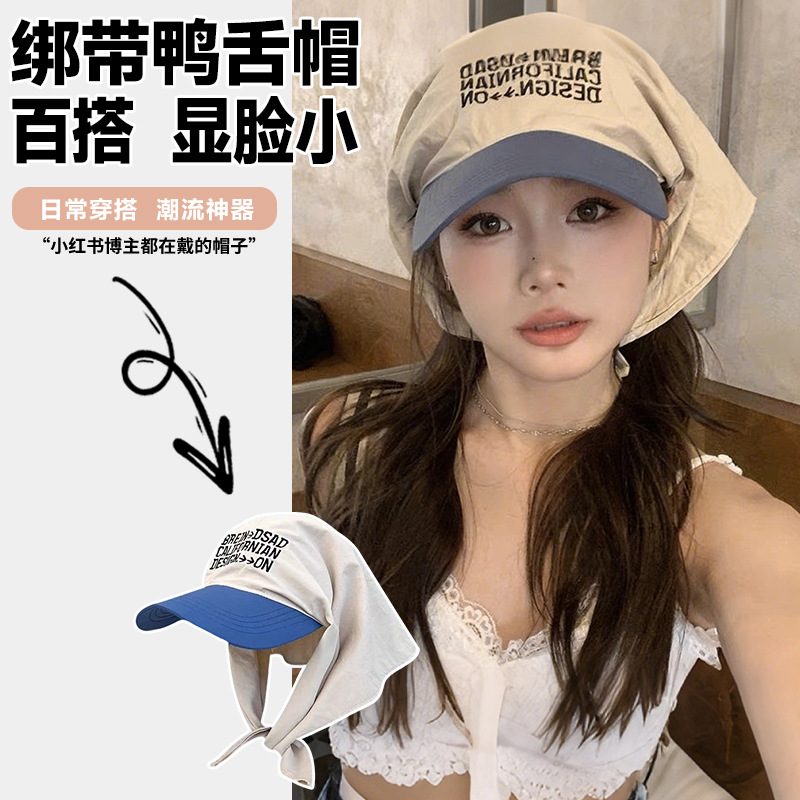 韩版ins网红同款头巾棒球帽女夏季防晒护颈遮阳鸭舌帽显脸小速干