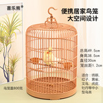 喜乐熊虎皮玄凤手提豪华小鸟牡丹鹦鹉绣眼红子黄雀文鸟圆形鸟笼