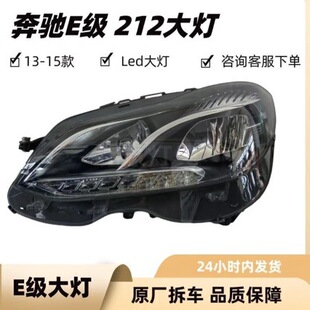 ���Ͽ�YE��E200 E260L E300��܇�������ԭ�b��܇��܇ǰ�����l