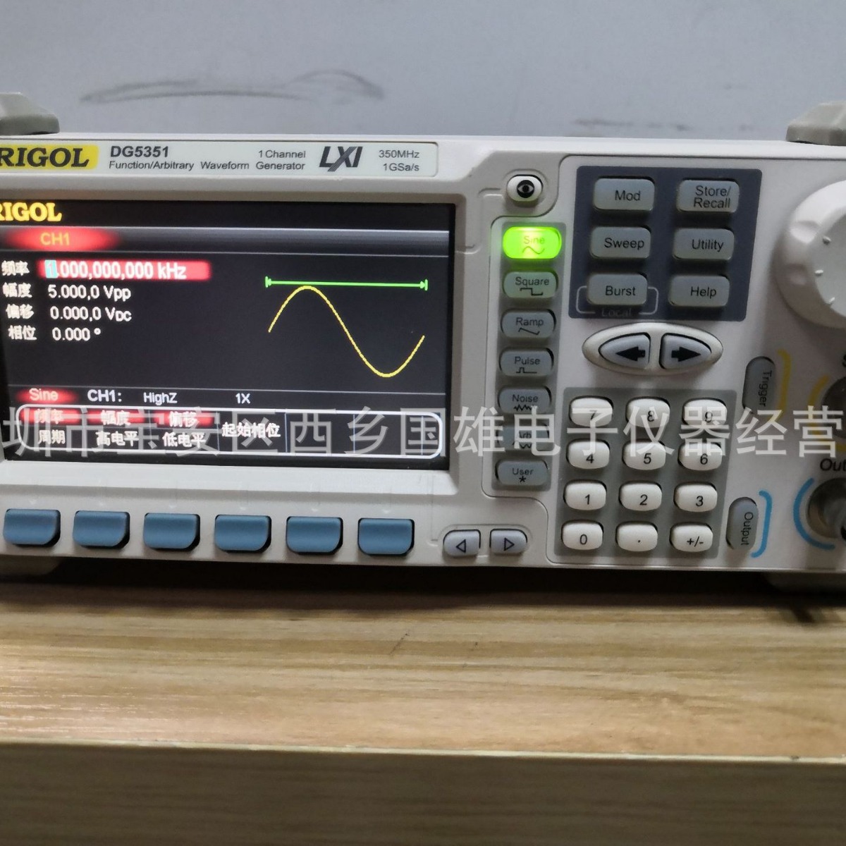 DG5351单双通道信号发生器任意波形发生器350MHz