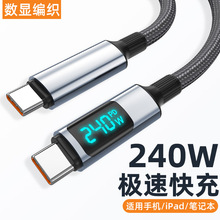 �羳���@240W����pTypec�������m���O��15/17�A��Pӛ��6A��늾�