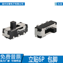 ̨����������2.0~5.0mm����΢�͵�Դ����6��2��3.5*9��������