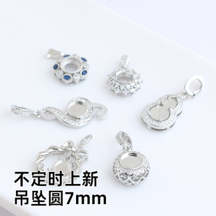 �A7�������ЈA7.5mm�f�ܿ�С��������A�M��ʯ�i�����
