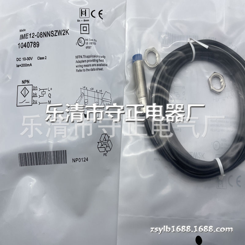 现货供应 IME12-08NNSZW2K IME12-04BPOZW2S IME12-08NPSZW2K