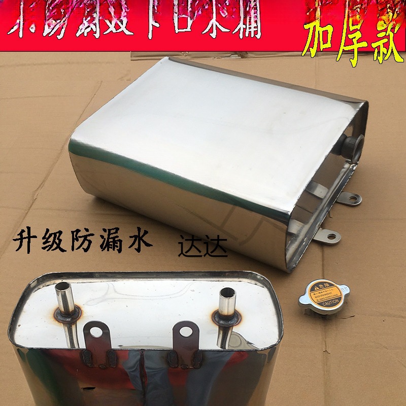 New model motorcycle tricycle with a thickened water tank, stainless steel water bucket, high-temperature resistant circulating water container, and a double-outlet downward-facing water storage bucke