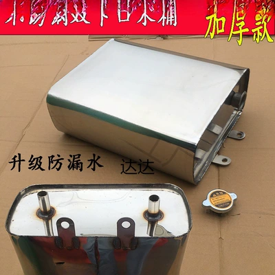 Fuel tank water tank, stainless steel water bucket, high-temperature