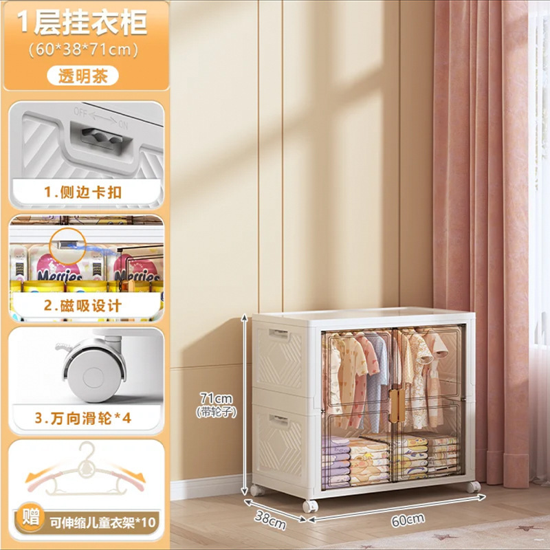 子供用ワードローブ赤ちゃん服収納ボックス赤ちゃんタンス家庭用大容量ロッカーおやつおもちゃ収納キャビネット|undefined