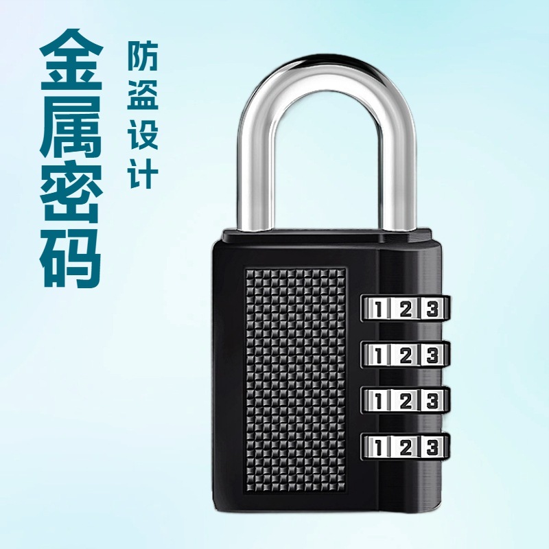 Key Password Lock Luggage Tool Box Room Door Gym Locker Lock Children and Elderly Fixed Password Padlock