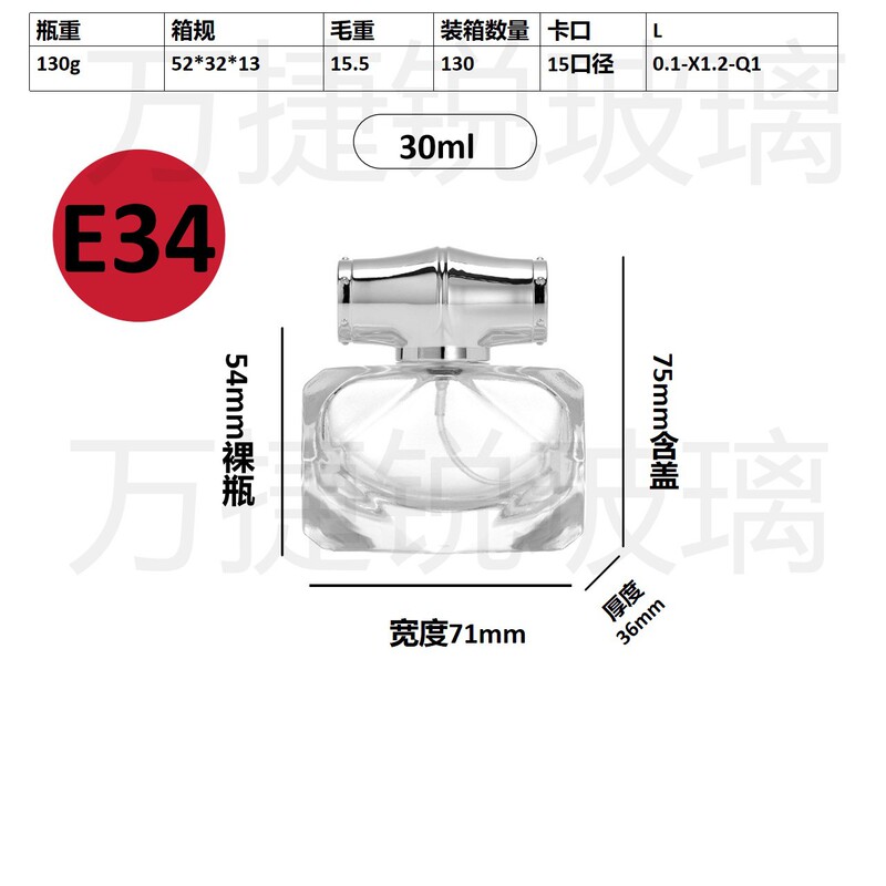 スポット卸売り20ml 30mlセットのネジ口香水分注ガラス瓶携帯スプレー分注瓶|undefined