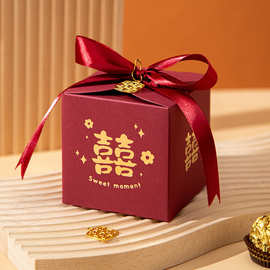 创意中国风中式个性喜糖盒婚庆糖果伴手礼品包装盒结婚批发