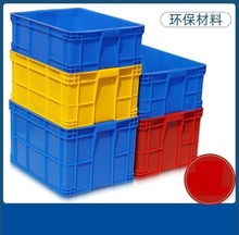 周轉筐長條膠箱周轉箱塑料長方形加厚收納箱防靜電膠盆藍色箱子