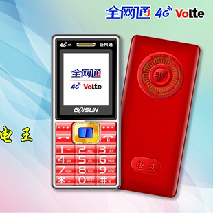 �����U30ȫ�Wͨ4G�����֙C�����w����ֱ�尴�I���ܙC�p���Ͳ