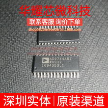 AD9744ARZ ȫ��ԭ�b ���bSOP-28 ��ģ�D�QоƬDAC