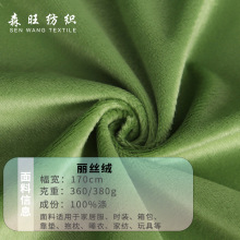 ɭ�� 360/380g���z�që�q���� �m��춷��b��߼Ҽ�������ż������