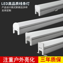 厂家供应景观照明桥护栏轮廓灯杆定 制LED户外防水洗墙线条灯