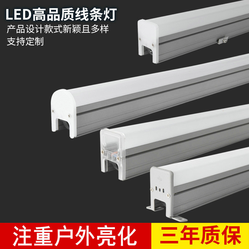 厂家供应景观照明桥护栏轮廓灯杆定 制LED户外防水洗墙线条灯