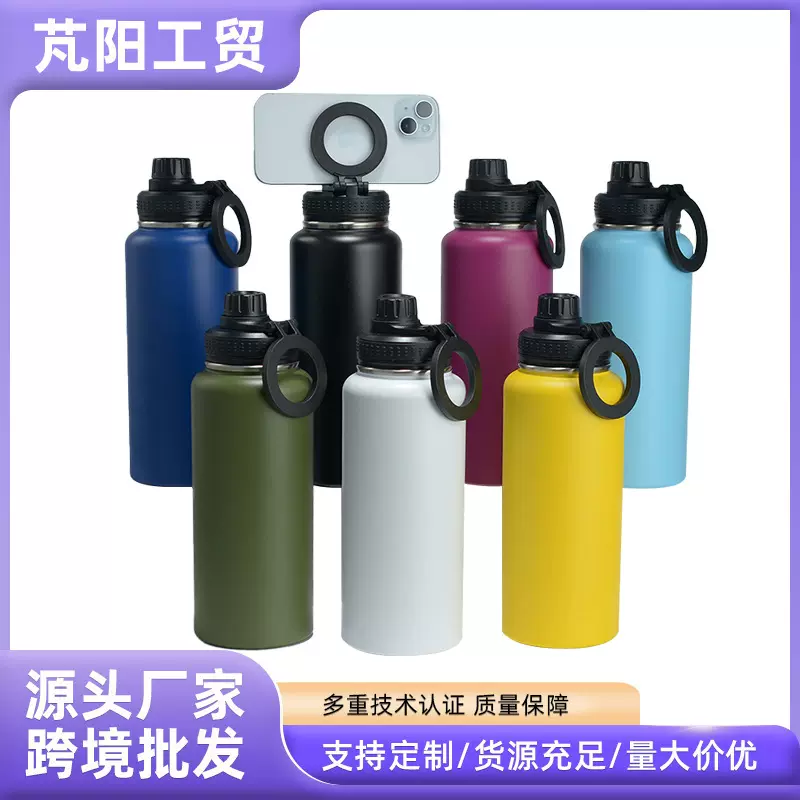 跨境磁吸手机支架太空壶时尚加厚不锈钢保温杯创意户外运动水壶