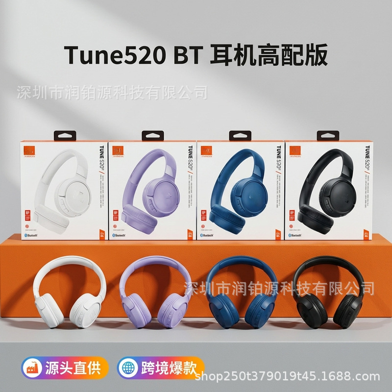 Cross-Border Tune520Bt Over-Ear True Wireless Bluetooth Headphones, High-End Engraved Version, Popular Wholesale Item for Foreign Trade E-Commerce Cross-Border Tune520Bt Over-Ear True Wireless Bluetooth Headphones, High-End Engraved Version, Popular Wholesale Item for Foreign Trade E-Commerce