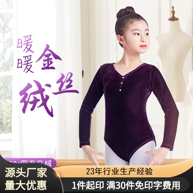Ropa de práctica de los niños ropa de baile chino de manga larga ropa de gimnasia de baile popular femenina ropa de primavera forro de terciopelo mono ropa de clasificación