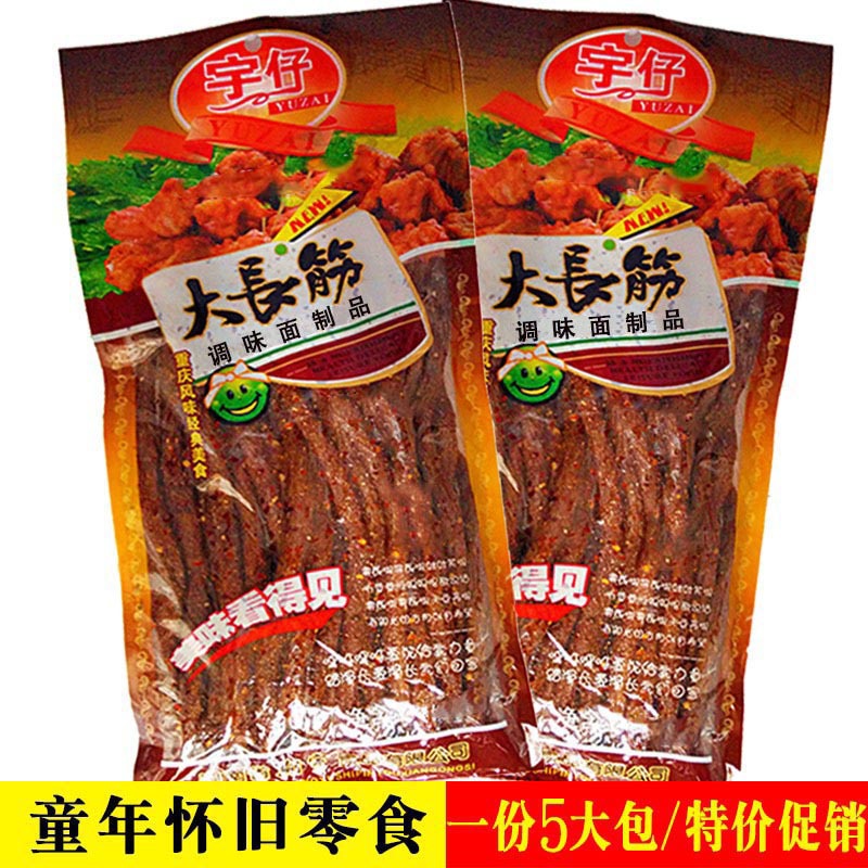 Childhood nostalgia 80s Dae Jang Hee spicy snack spicy strip big pack Dae Jang Jin 8090 generation Chongqing Hunan specialty