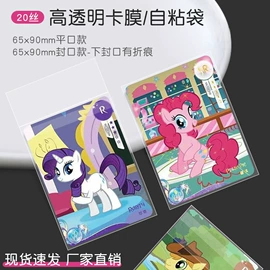 其他塑料薄膜;相册;证件卡、挂绳