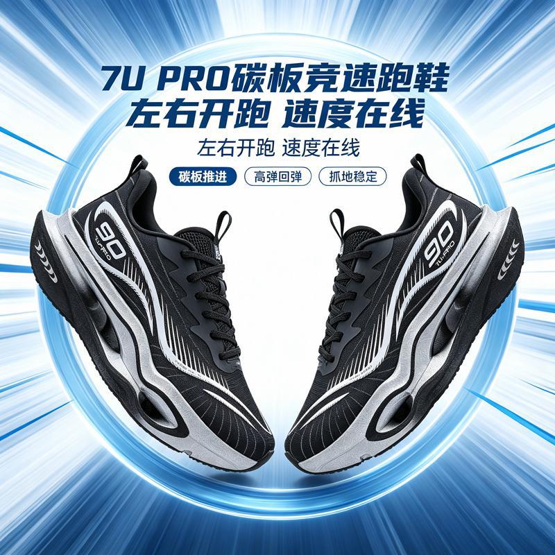 跨境大码篮球透气网面橡胶底防滑耐磨中高帮学运动鞋青少年篮球鞋