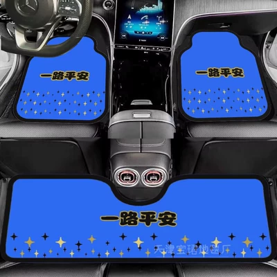 Universal Foot Pad — Mats, Water-Absorbing Quick-Drying Mats, Car - peaceful-blue-front-foot-pad-5065cm-diatom-mud-single-piece