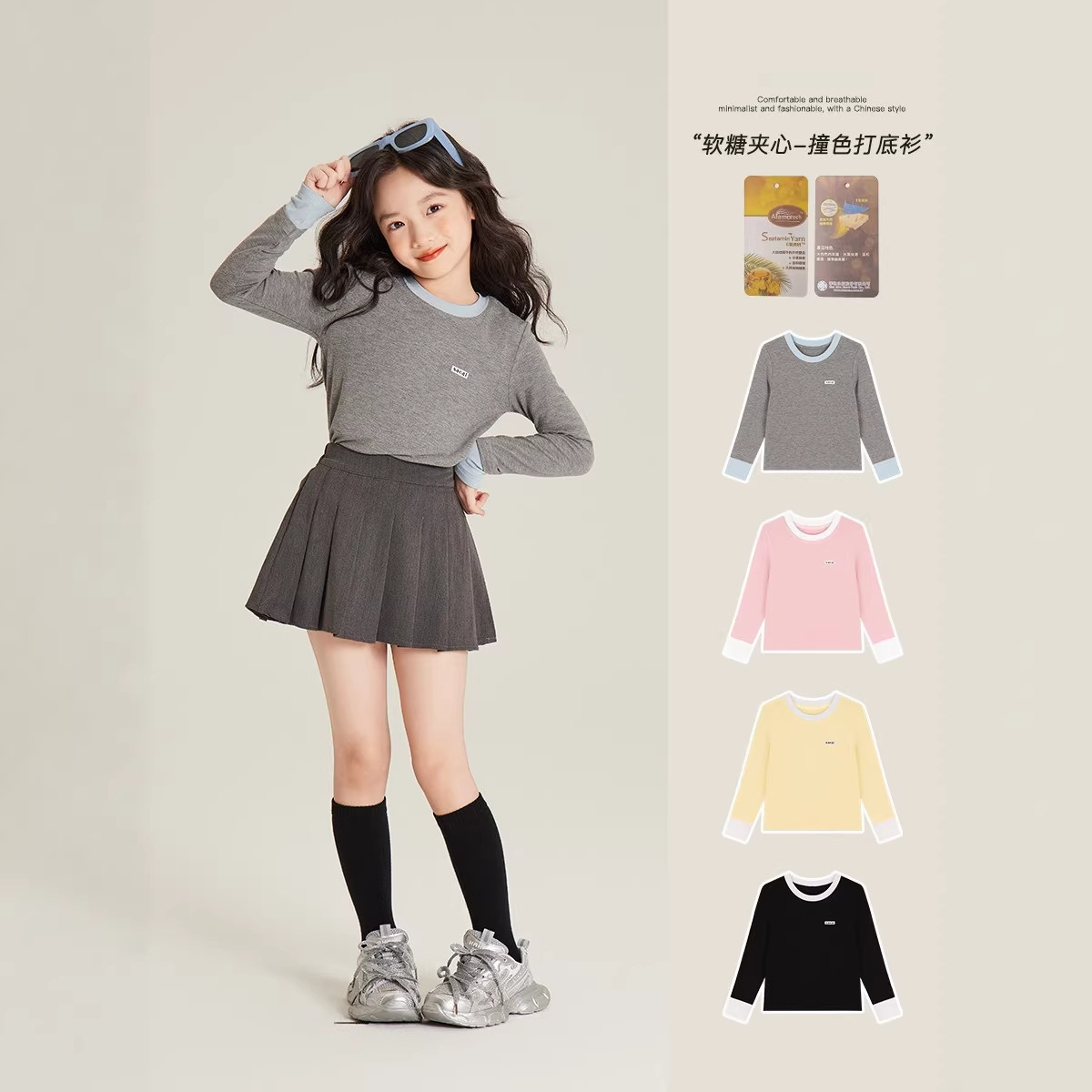Aini Girls' Base Layer Top Spring and Summer New Style Solid Color Versatile Casual Style Candy Color Splicing Round Neck Long Sleeve T-Shirt