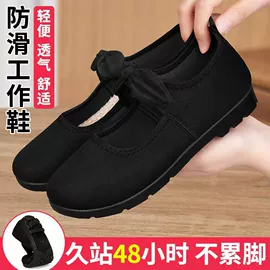 女式休闲单鞋;男式运动单鞋;户外工装鞋