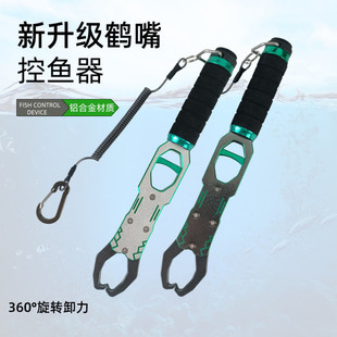 T7K New Aluminum Alloy Fish Control Device with Scale, Fish Control Pliers, Fish Pliers, Fish Remover, Hook Remover, Fishing Equipment